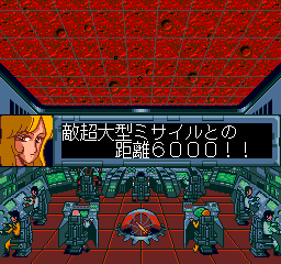 Uchuu Senkan Yamato